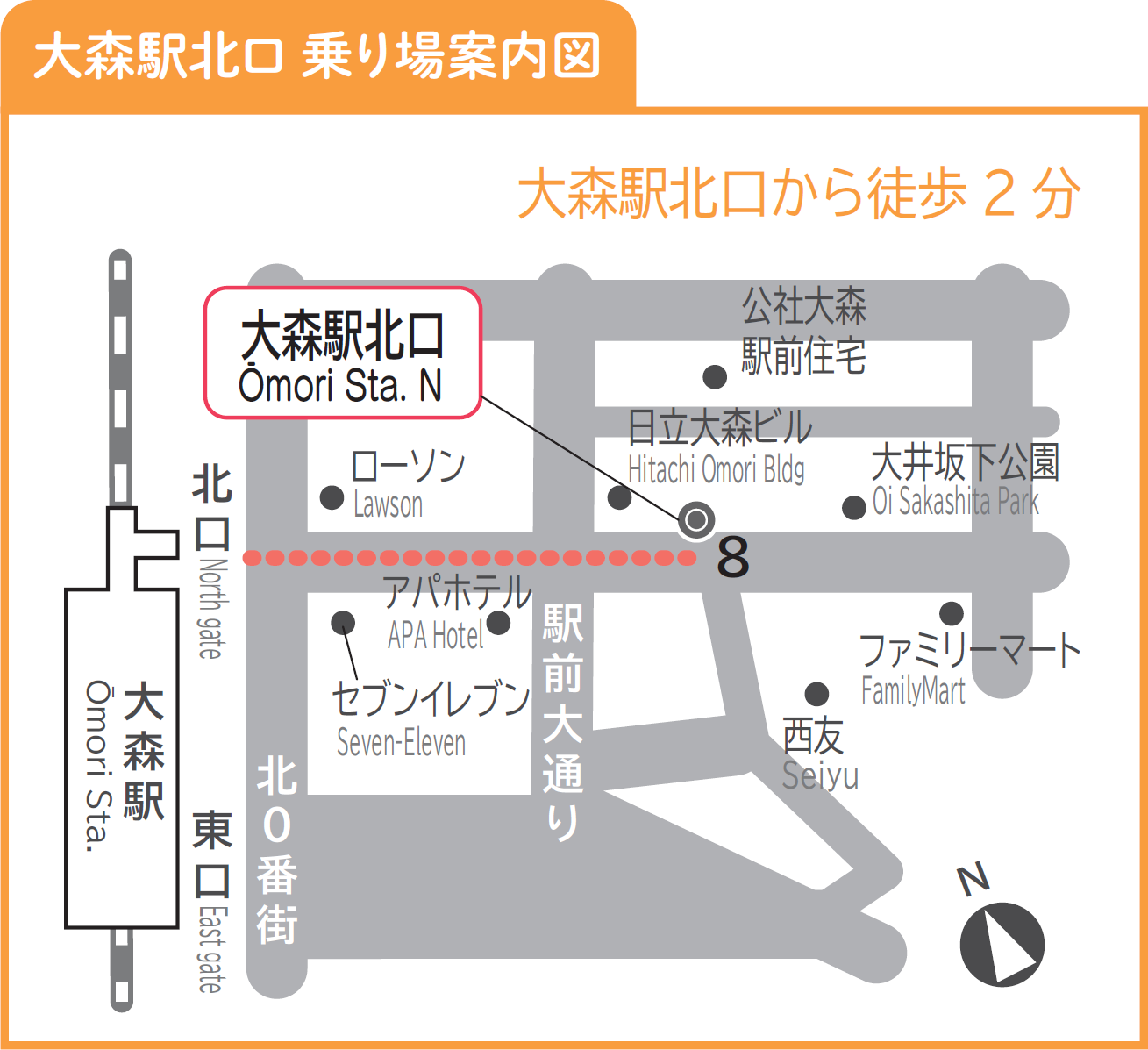 乗り場案内図