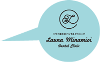 ラウナ南大井デンタルクリニックのロゴ