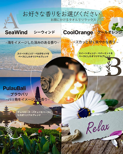 アロマ