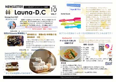 ラウナ新聞